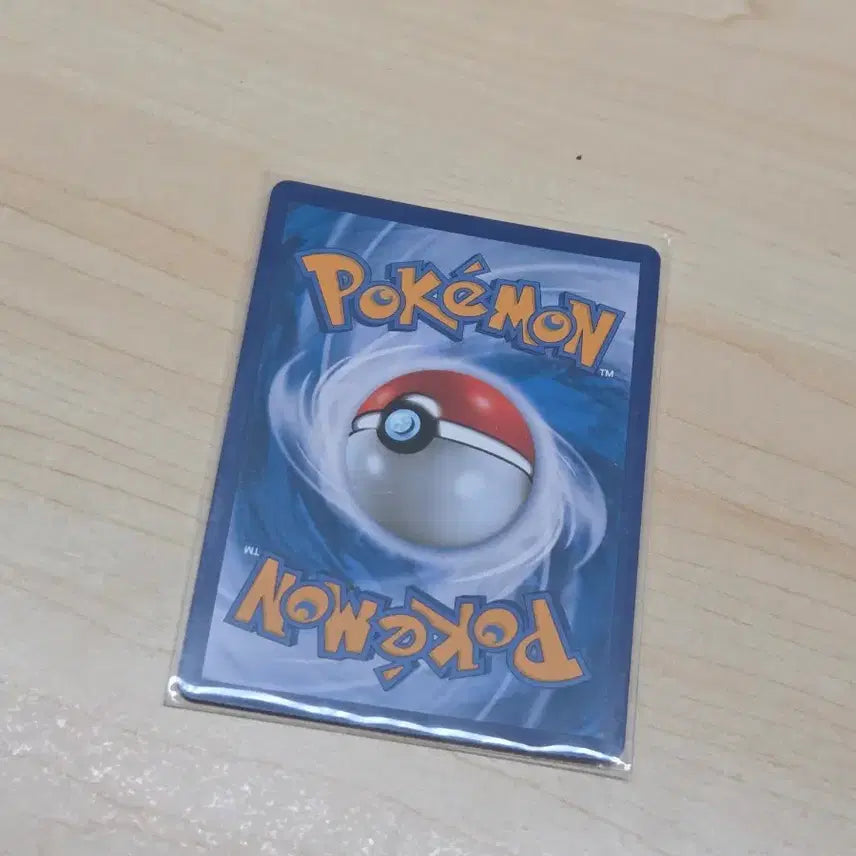 [BUNJANG] Pokemon Marie HR Card / 마리 HR