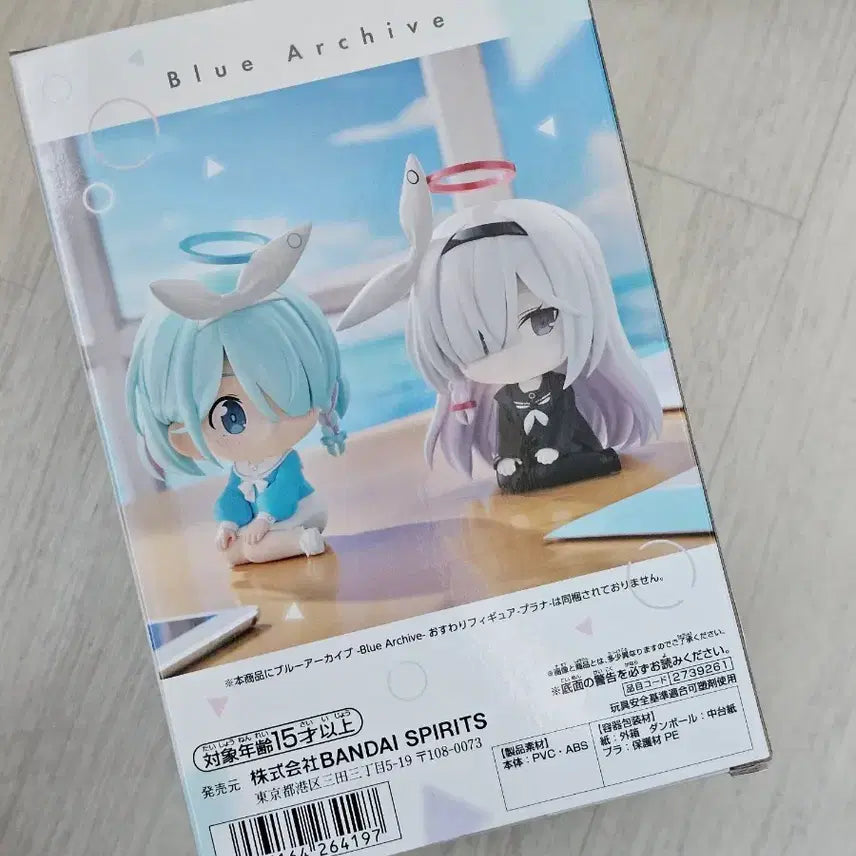 [BUNJANG] Blue Archive Arona Osuwari Figure / 반프레스토 블루 아카이브 아로나 오스와리 피규어
