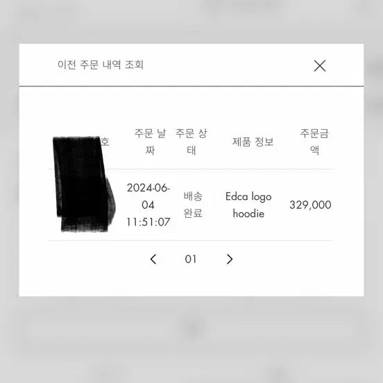 [BUNJANG] ADERERROR Edca Logo Hoodie / 아더에러 Edca 로고 후드티