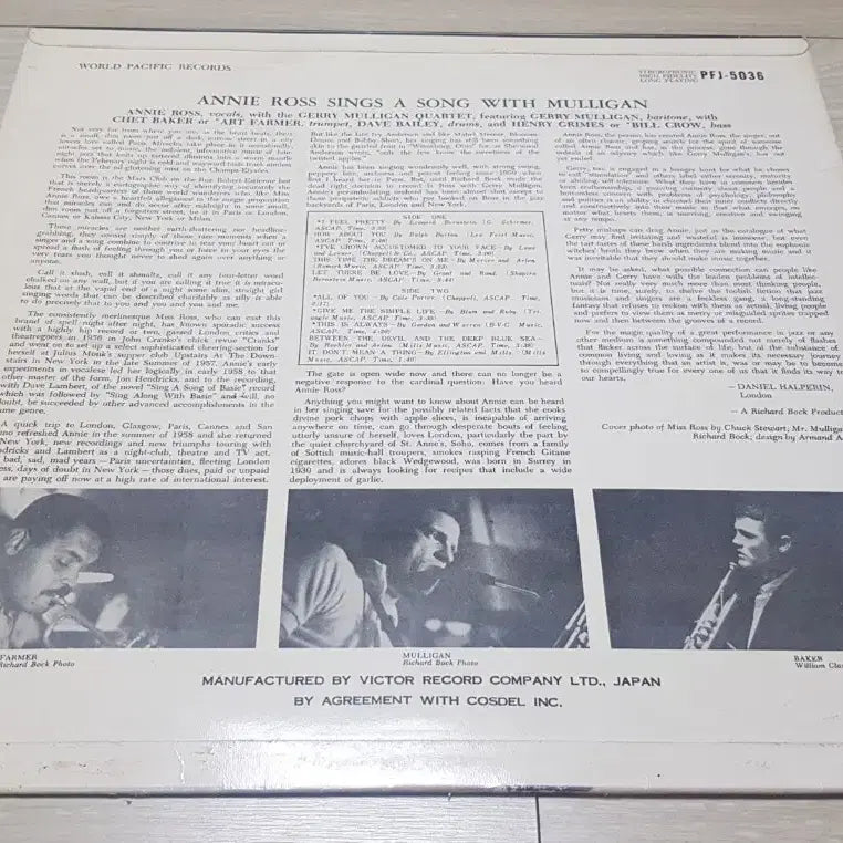 [BUNJANG] Anny Ross, Jerry Mulligan Vinyl LP / 애니 로스, 제리 멀리건 LP