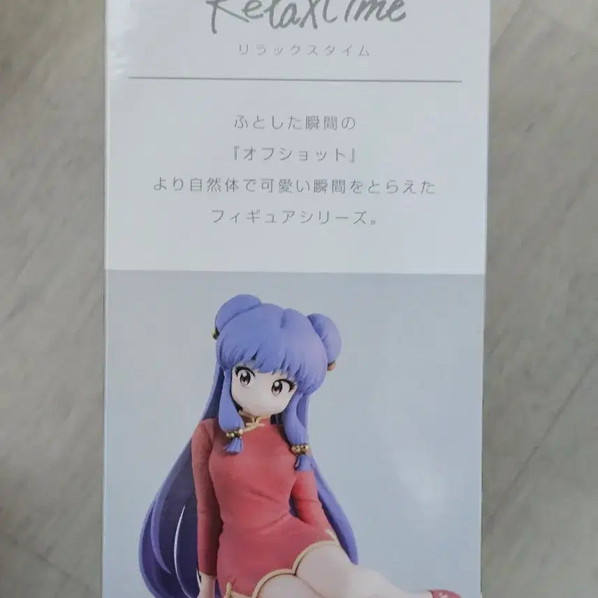 [BUNJANG] Ranma Shampoo Relax Time Figure / 반프레스토 란마 샴푸 Relax time 피규어