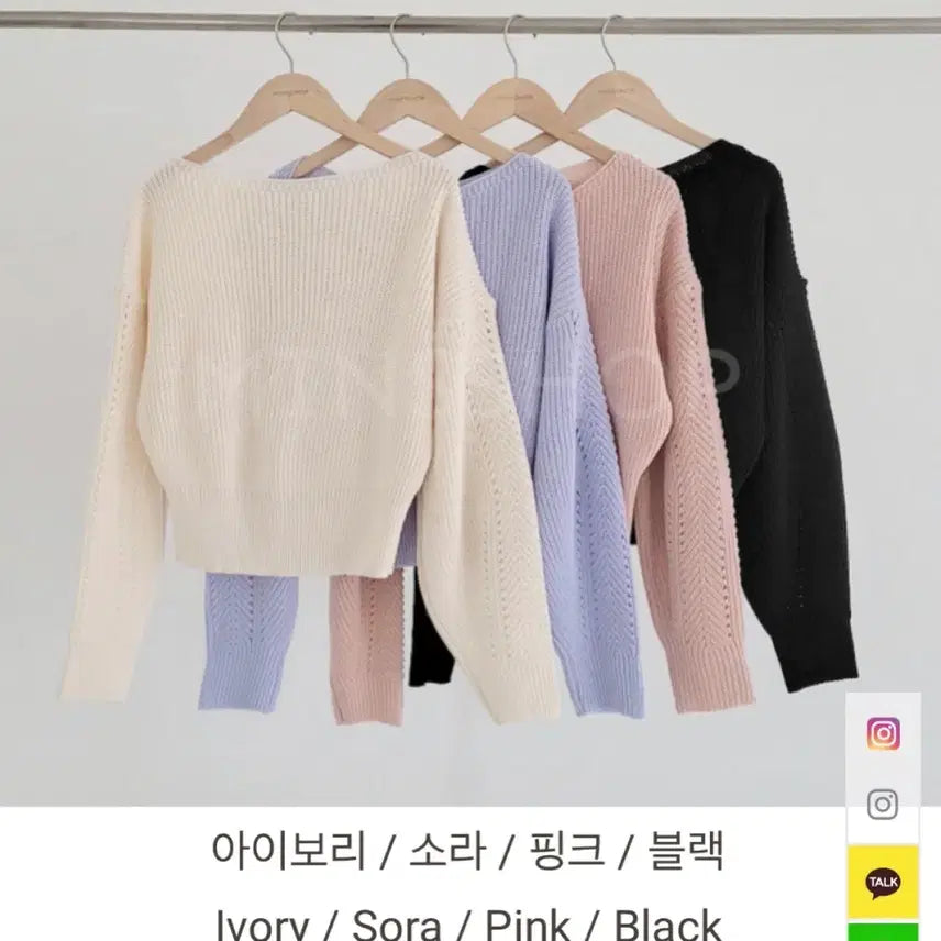 [BUNJANG] Mins Shop Ivory Punching Detail Knit Top / (민스샵) 입술넥 니트 - 아이보리