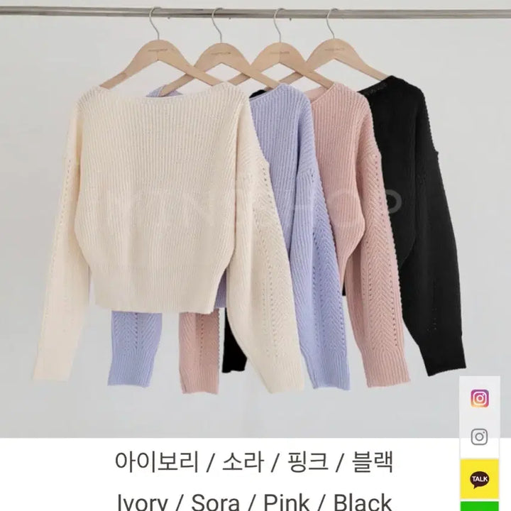 [BUNJANG] Mins Shop Ivory Punching Detail Knit Top / (민스샵) 입술넥 니트 - 아이보리