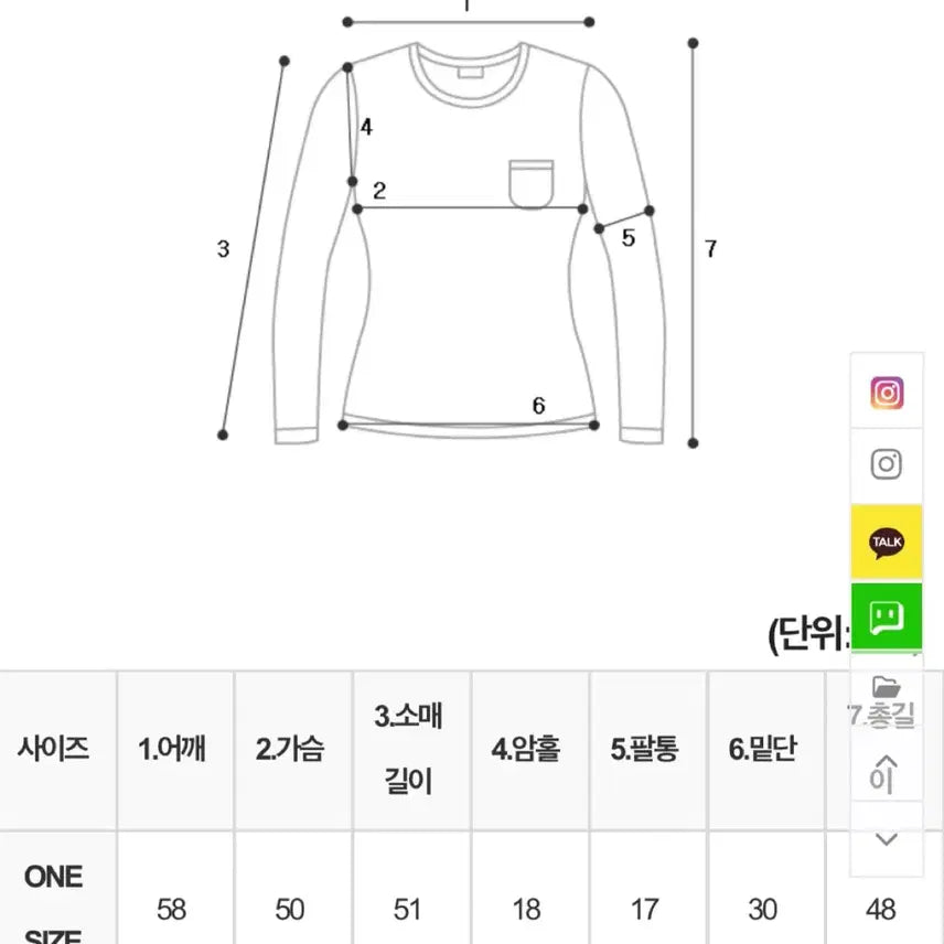 [BUNJANG] Mins Shop Ivory Punching Detail Knit Top / (민스샵) 입술넥 니트 - 아이보리