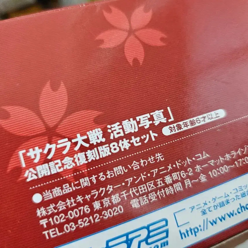 [BUNJANG] Sakura Wars Activity Photo Commemoration Figure Set / 사쿠라대전 활동사진 공개기념 복각판 8종 세트 피규어