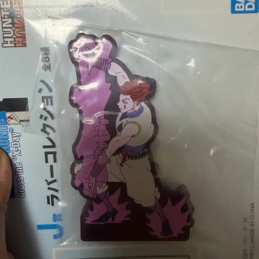 [BUNJANG] Hunter x Hunter Hisoka Bundle Set / 헌터x헌터 히소카 J상 일괄판매