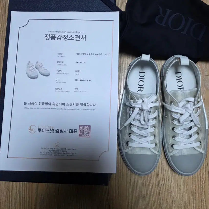 [BUNJANG] Dior B23 Oblique Low-Top Sneakers Size 38 / 디올 오블리크 B23 로우탑 스니커즈 38싸이즈 여성용 (정품)