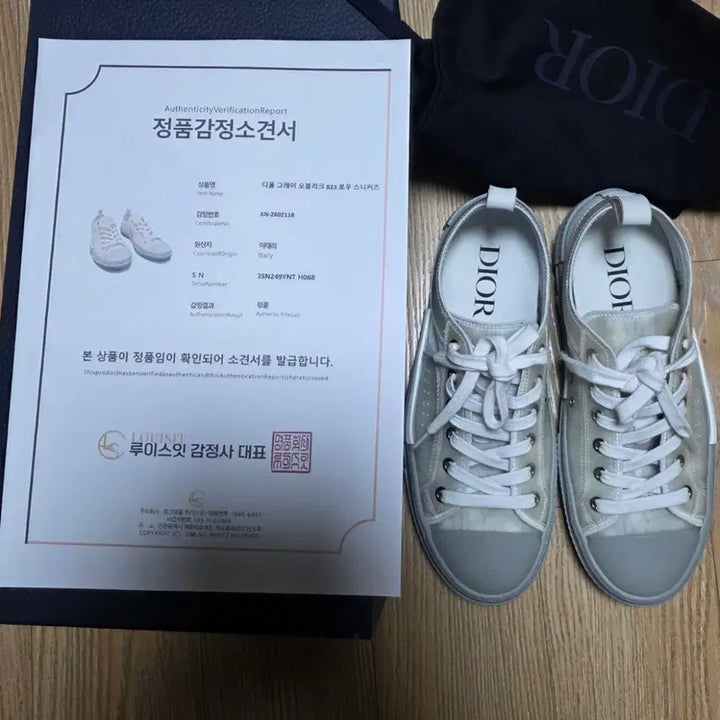 [BUNJANG] Dior B23 Oblique Low-Top Sneakers Size 38 / 디올 오블리크 B23 로우탑 스니커즈 38싸이즈 여성용 (정품)