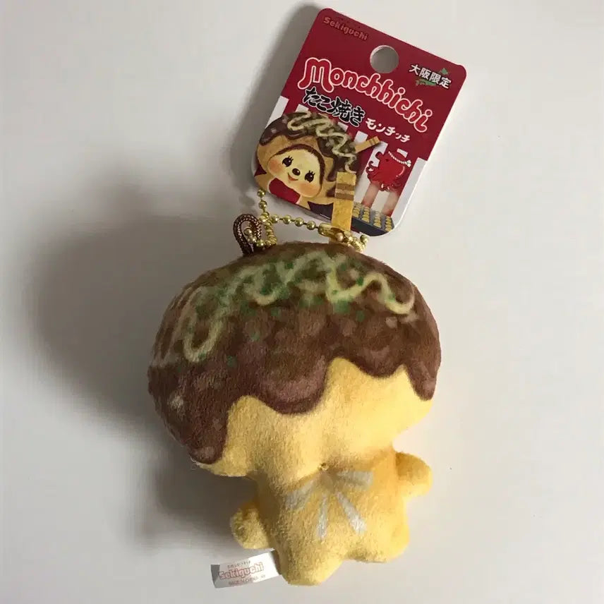 [BUNJANG] Monchhichi Takoyaki Keyring / 몬치치타코야끼키링