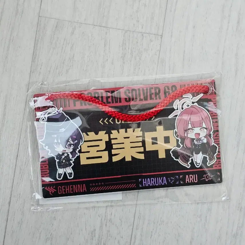 [BUNJANG] Blue Archive Abydos Solving Team 68 Door Plate / 블루 아카이브 흥신소68 도어 플레이트