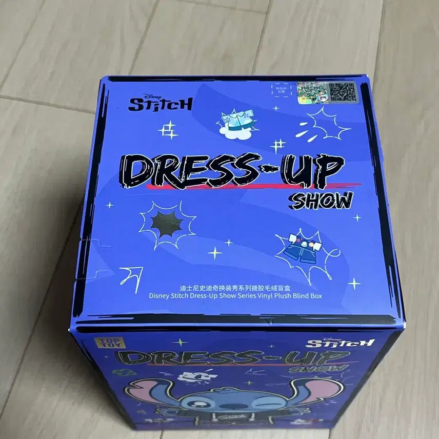 [SOLD OUT] 디즈니 스티치 드레스업 미개봉(최종 가격 인하)
