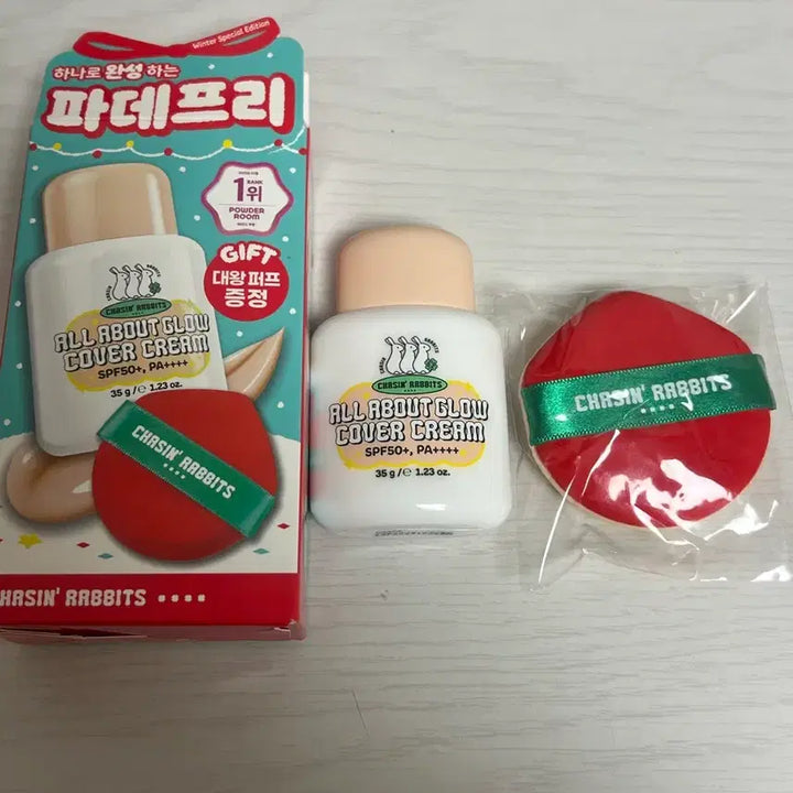 [BUNJANG] Chasing Rabbits All About Glow Cover Cream / 체이싱래빗 올어바웃 글로우 커버 크림 판매