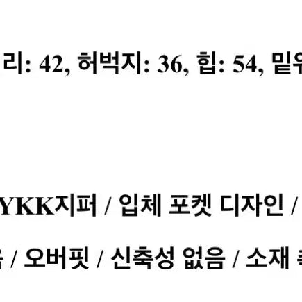 [SOLD OUT] 에이블리 카고 와이드 코튼 팬츠