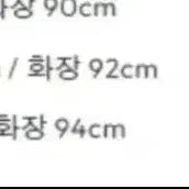 [BUNJANG] BELLEVILLE City Flight Bomber Jacket Black M / 벨리에 시티 플라이트 봄버 자켓 블랙 m