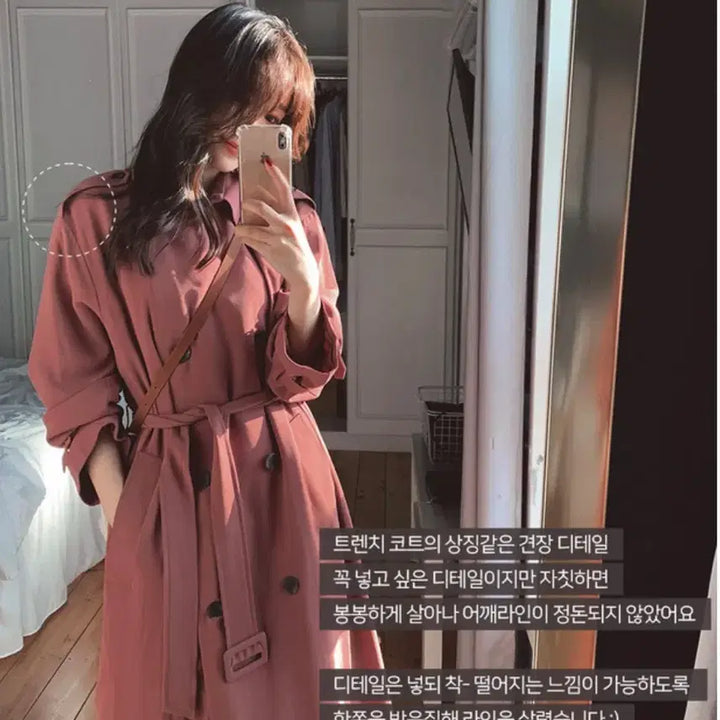 [BUNJANG] Slow and Trench Coat Marsala Color / 슬로우앤드 트렌치코트 마르살라컬러 미착용