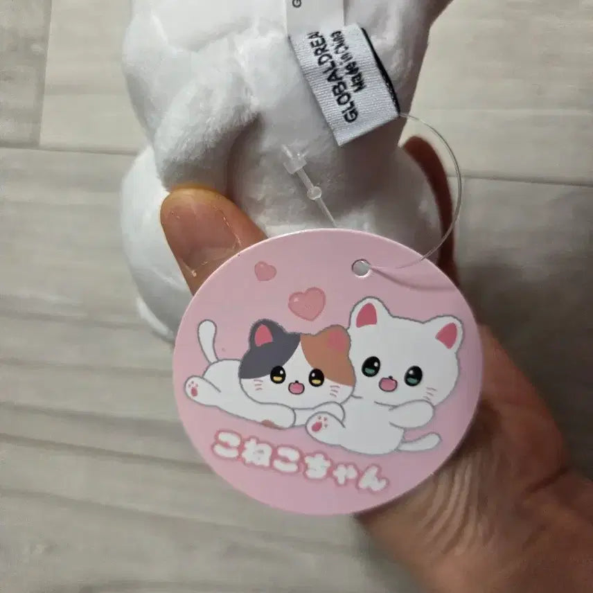 [BUNJANG] Koneko White Cat Plush Keyring / 코네코짱 화이트 고양이 정품 인형 키링 봉제인형