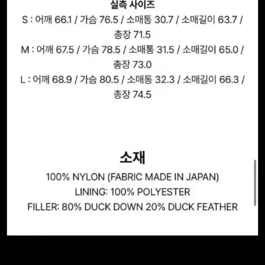 [BUNJANG] RECTO Padded Jacket S / 렉토 패딩 S