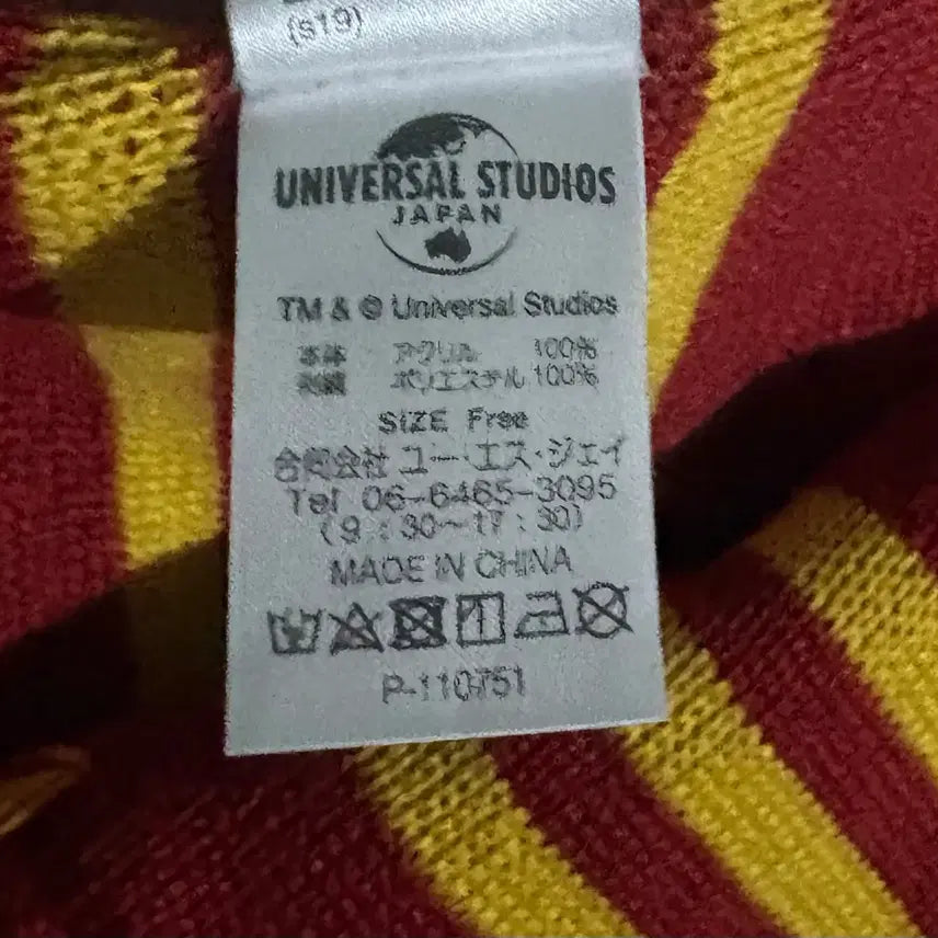 [BUNJANG] Universal Studios Japan Gryffindor Scarf / 해리포터 목도리 그리핀도르 오사카 유니버셜