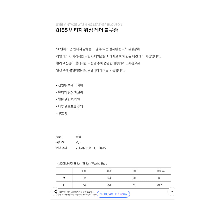 [BUNJANG] Unspecified Brand Pigment Washed Vegan Leather Jacket / 정가3.98 새거쿨거택포3.2  크롭 오버핏 피그먼트워싱남자레더자켓(존멋