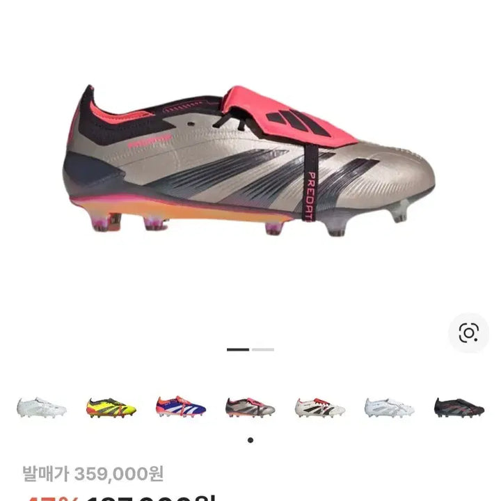 [BUNJANG] Adidas Predator Elite FG Soccer Cleats / 아디다스 프레데터 엘리트 FG 280 축구화 팝니다.