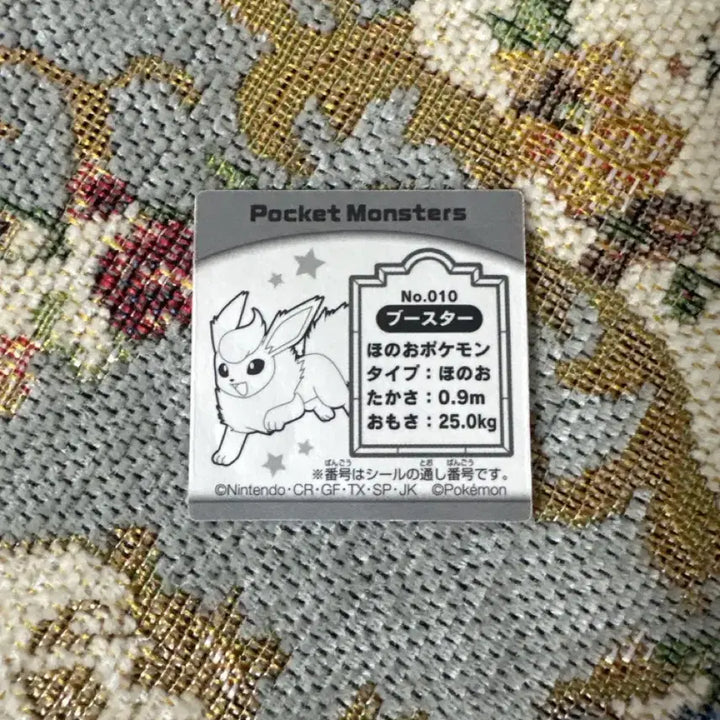 [BUNJANG] Pokemon Tteokbokki Sticker - Duri Gwi / 포켓몬 띠부씰