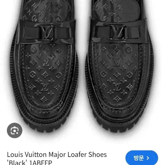 [BUNJANG] Louis Vuitton Major Loafer / 정품) 루이비통 메이저 로퍼