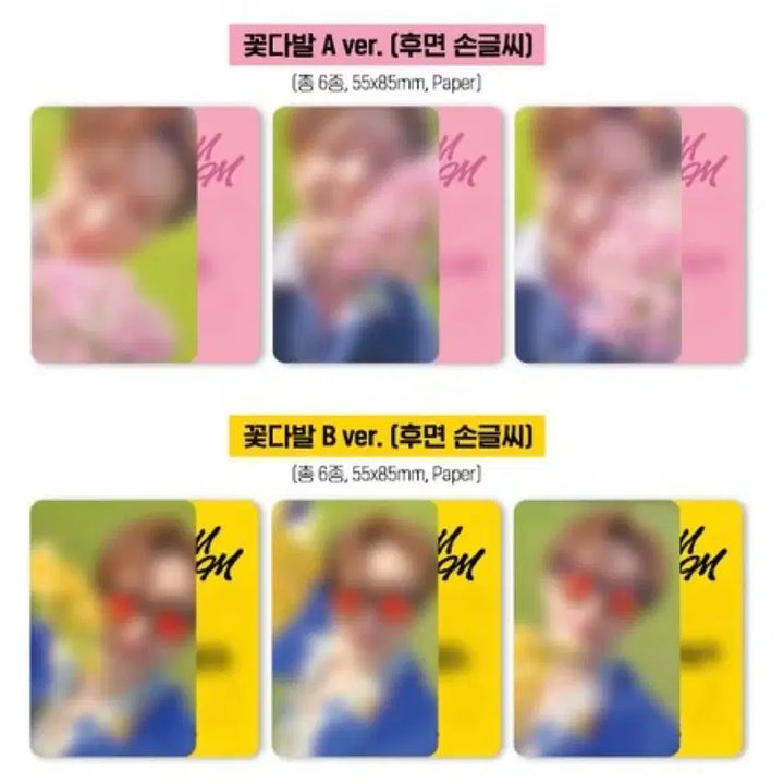 [BUNJANG] BTOB Changsub Apple Music Lucky Draw Photocard Bundle Set / 이창섭 부릉부릉 애플뮤직 럭드 꽃다발 포토카드 6종 일괄