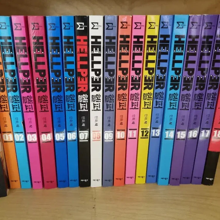 [BUNJANG] Helper Comic Book 1-18 Volume Set / 헬퍼 만화책 1-18권 세트