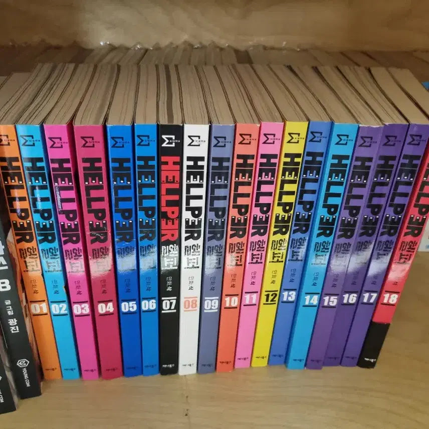 [BUNJANG] Helper Comic Book 1-18 Volume Set / 헬퍼 만화책 1-18권 세트