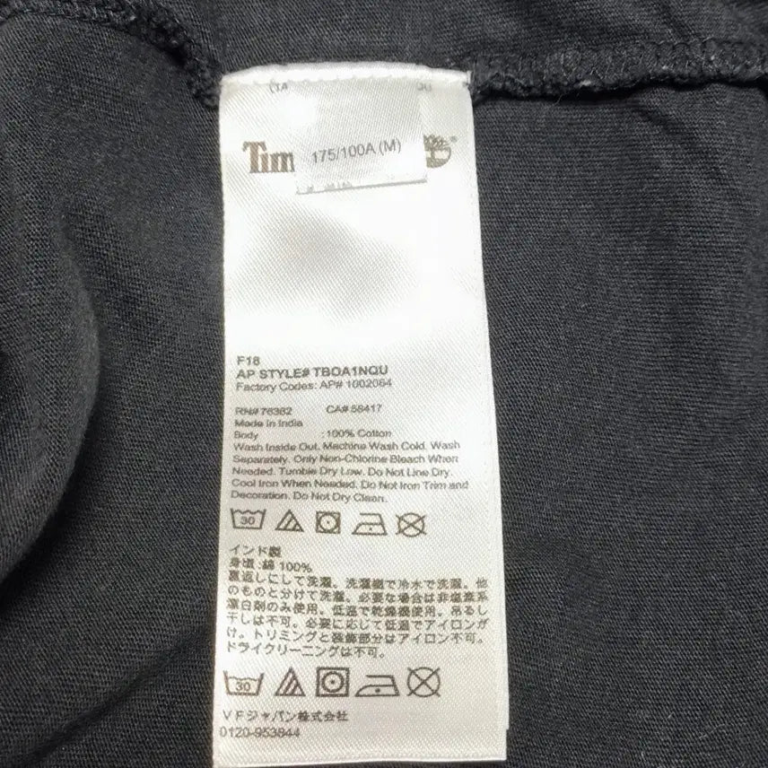 [BUNJANG] Mastermind X Timberland Long Sleeve Shirt / [M] Mastermind X Timberland 롱슬리브