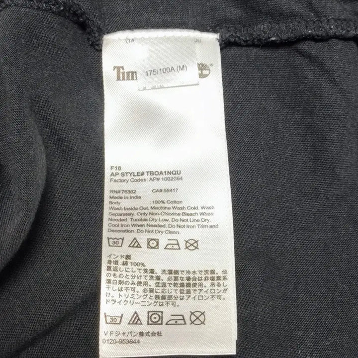 [BUNJANG] Mastermind X Timberland Long Sleeve Shirt / [M] Mastermind X Timberland 롱슬리브