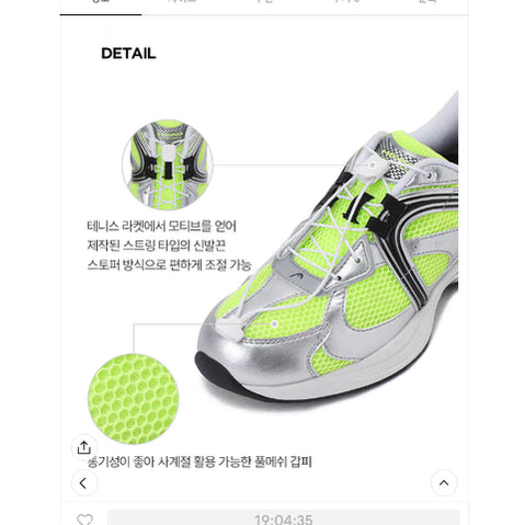 [BUNJANG] HEAD x AL13 Limited Edition Collaboration Running Shoes - Fluorescent Green, 270-275mm / 정가13.9새거쿨거택포3.5 헤드콜라보발편한런닝화270~275접지력최강