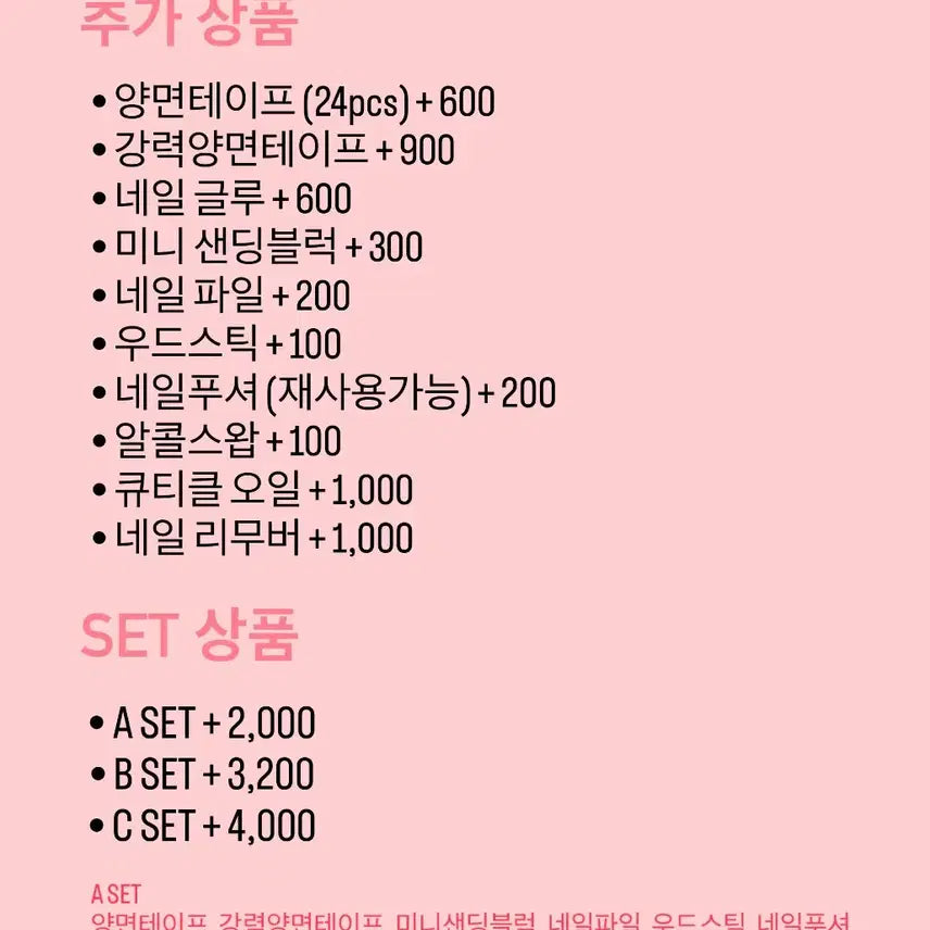 [BUNJANG] Cozy Ribbon Handmade Nail Tips / 코지리본 수제네일팁