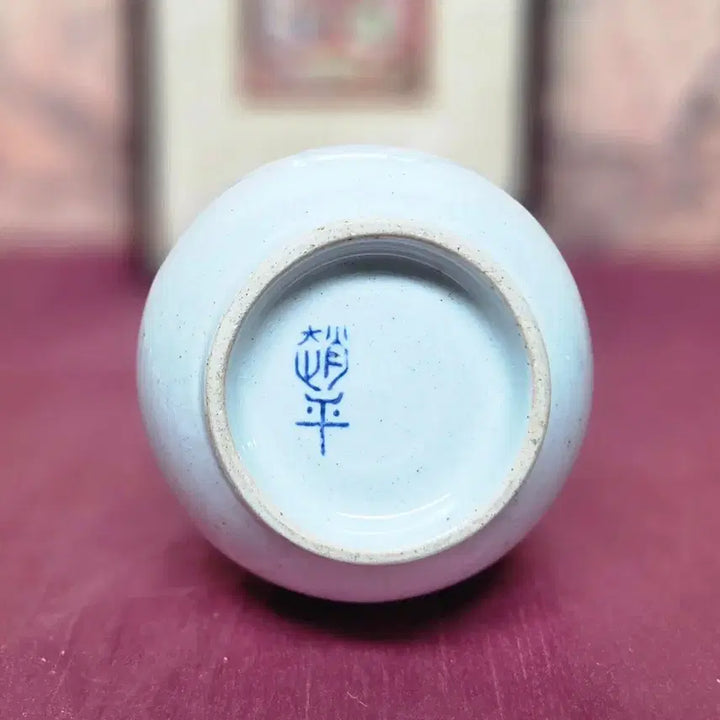 [BUNJANG] Celadon Porcelain Tall-Necked Wine Bottle (1st Generation Master Jo Han-kyung) / *순백자 목긴 주병(1세대명장 조평:조한경)