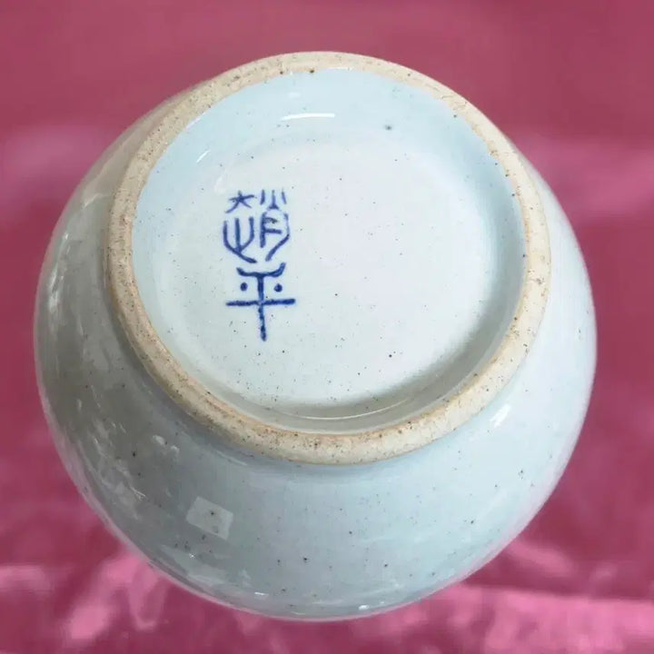 [BUNJANG] Celadon Porcelain Tall-Necked Wine Bottle (1st Generation Master Jo Han-kyung) / *순백자 목긴 주병(1세대명장 조평:조한경)
