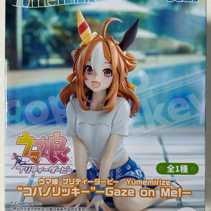 [BUNJANG] Uma Musume Kopano Ricky Figure / 우마무스메 코파노 리키 피규어