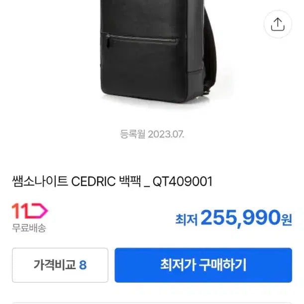 [BUNJANG] Samsonite Cedric Backpack QT4 09001 / 쌤소나이트 CEDRIC 백팩 QT4 09001 박스미개봉제품