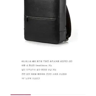 [BUNJANG] Samsonite Cedric Backpack QT4 09001 / 쌤소나이트 CEDRIC 백팩 QT4 09001 박스미개봉제품