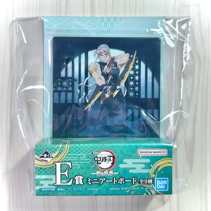 [BUNJANG] Demon Slayer Tengen Acrylic Board / [미개봉] 귀멸의 칼날 E상 텐겐 아크릴 보드