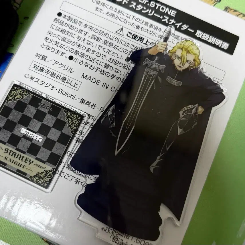 [BUNJANG] Dr. Stone Stanley Snyder Chess Acrylic Stand / 닥터스톤 스탠리 스니이더 체스 아크릴 스탠드