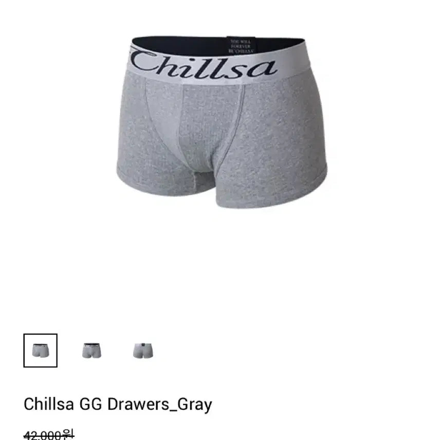 [BUNJANG] CHILLSA GG Drawers - Gray, Size S / [S_1 size] 칠사(CHILLSA)_GG드로즈(GG Drawers)