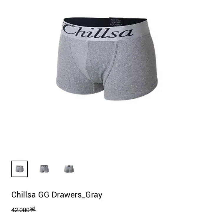 [BUNJANG] CHILLSA GG Drawers - Gray, Size S / [S_1 size] 칠사(CHILLSA)_GG드로즈(GG Drawers)