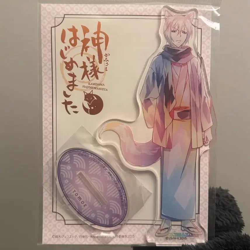 [BUNJANG] Kamisama Kiss Tomoe Pale Tone Acrylic Stand (Sealed) / 미개봉 오늘부터 신령님 토모에 페일톤 아크릴 스탠드 오신령