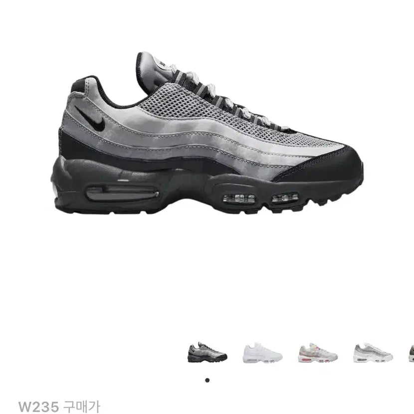 [BUNJANG] Nike Air Max 95 Safari Sneakers / 나이키 에어맥스 95 사파리 / 230-235