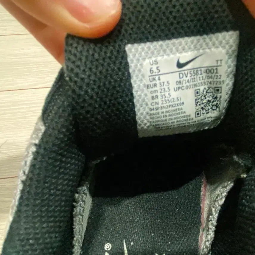 [BUNJANG] Nike Air Max 95 Safari Sneakers / 나이키 에어맥스 95 사파리 / 230-235