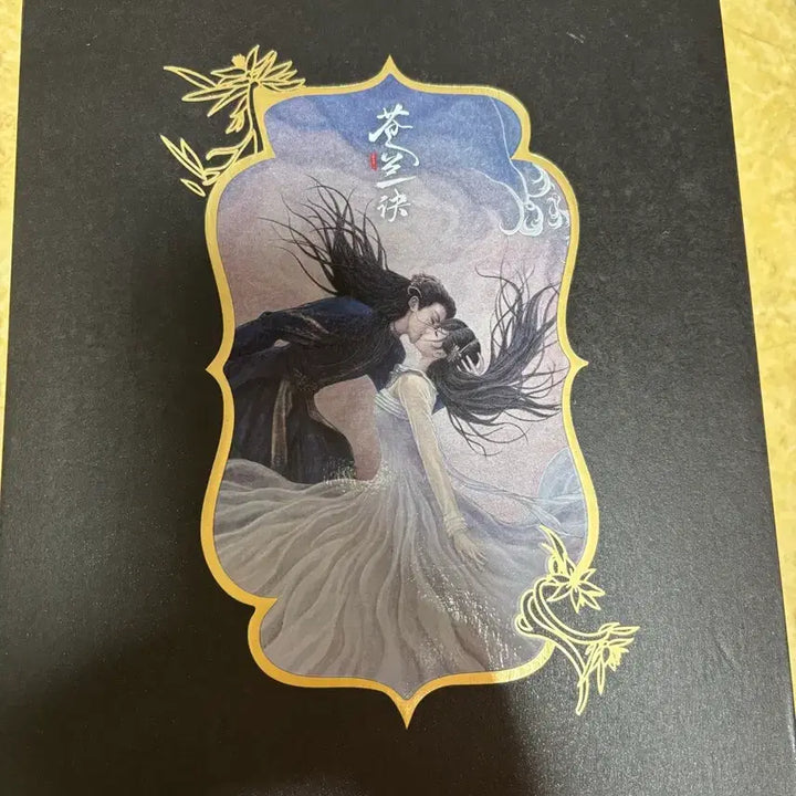 [BUNJANG] Love Between Fairy and Devil Merchandise Bundle / 중드 창란결 굿즈 모음