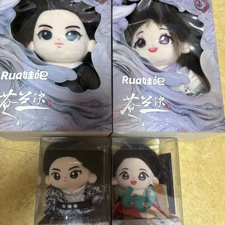 [BUNJANG] Love Between Fairy and Devil Merchandise Bundle / 중드 창란결 굿즈 모음