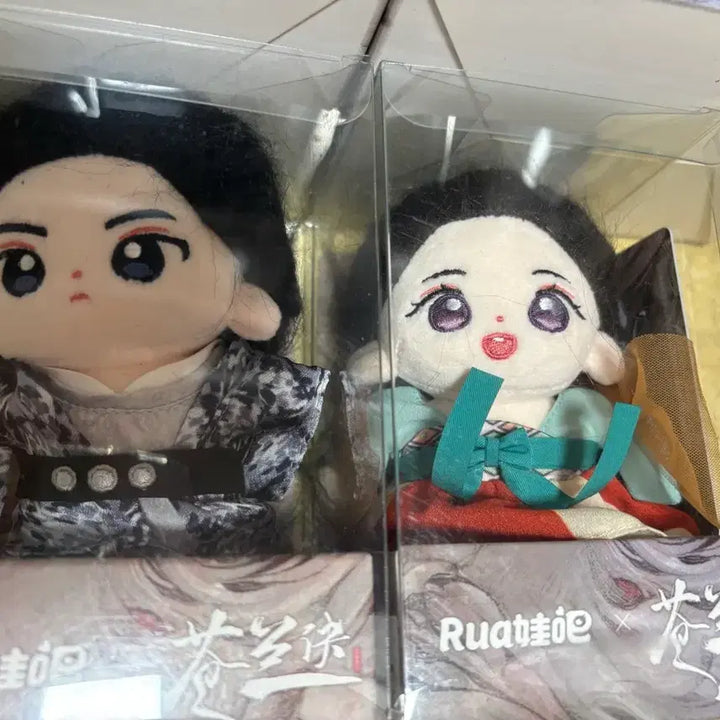 [BUNJANG] Love Between Fairy and Devil Merchandise Bundle / 중드 창란결 굿즈 모음