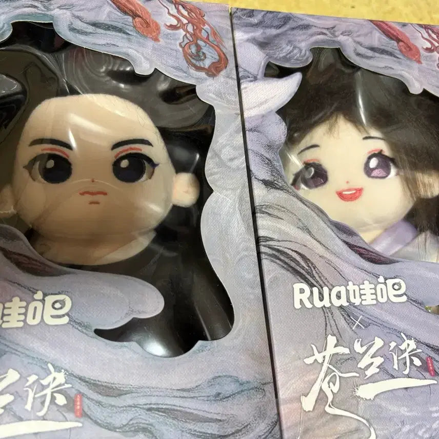 [BUNJANG] Love Between Fairy and Devil Merchandise Bundle / 중드 창란결 굿즈 모음