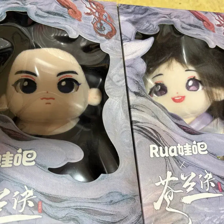 [BUNJANG] Love Between Fairy and Devil Merchandise Bundle / 중드 창란결 굿즈 모음